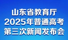 山东热力今日头条爆料新闻