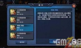 巅峰对决最新一轮爆料,神秘新角色横空出世，战局风云再起！